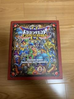 原作画】1990 ドラゴンクエストⅣ カードダス 女勇者 鳥山明 | Shop at