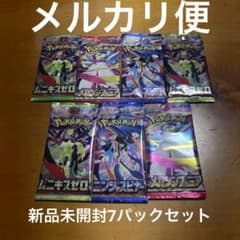 ポケモンカードゲーム 新品未開封7パックセット - メルカリ