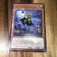 ワイトプリンス　1枚のサムネイル