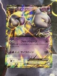 ポケモンカード ミュウツーEX プロモ 190 - メルカリ