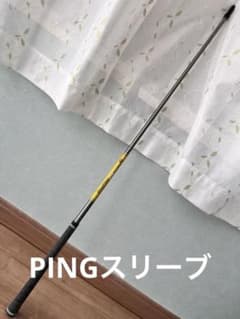 Aerotech SteelFiber j108 S ピンスリーブ Aerotech SteelFiber j108 S ピンスリーブ - メルカリ