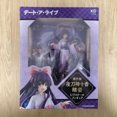 デート・ア・ライブ 原作版 夜刀神十香 晴姿 1/7 スケールフィギュア デート・ア・ライブ 原作版 夜刀神十香 晴姿 1/7 スケールフィギュア