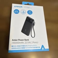 【未開封】Anker Power Bank 10000mAh モバイルバッテリーのサムネイル