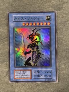 カオス・ソルジャー 遊戯王 - メルカリ