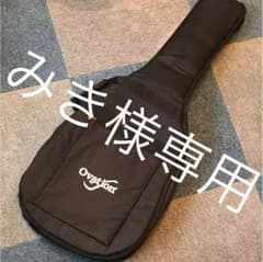 Ovation ギターケースのサムネイル