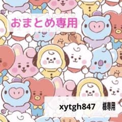 ♡♡ xytgh847様専用♡♡のサムネイル