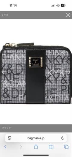 PINKY & DIANNE ケイコ様専用のサムネイル