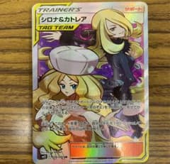 ぜっとん様専用のサムネイル