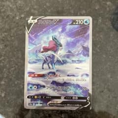 スイクンvsarのサムネイル