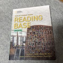 READING BASE 新版のサムネイル