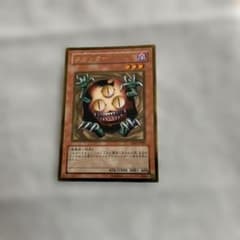 遊戯王 クリッター レベル3 闇属性 遊戯王 クリッター 闇属性 レベル3 - メルカリ