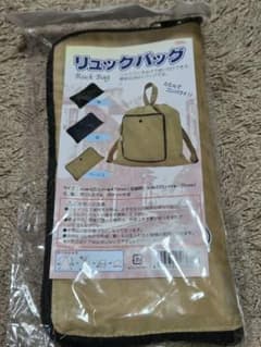 リュックバッグ 折りたたみ 2WAY ベージュ
