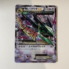 美品】MレックウザEX 105/171 MレックウザEX 020/048 - メルカリ