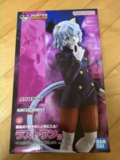 HUNTER×HUNTER 1番くじ ラストワン賞 ネフェルピトーのサムネイル
