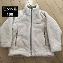 【100】モンベル　ライトアウターのサムネイル