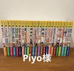 10歳までに読みたい世界名作23冊＋10歳までに読みたい日本名作4冊