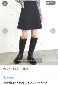 よっちゃん様専用のサムネイル