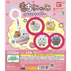 もちにゃみ めじるしアクセサリー まとめ売りのサムネイル