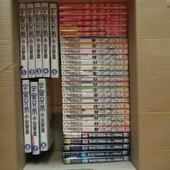 漫画(53冊)格安まとめ売り！宇宙兄弟など人気作あり！のサムネイル