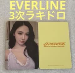 aespa LEMONADE everline3 ラキドロ ニンニン - メルカリ