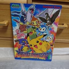 ポケットモンスター 下敷きのサムネイル