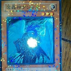 魔轟神クシャノ 即購入歓迎！のサムネイル
