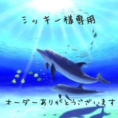 ミッキー様専用　ハワイアンリボンレイ　パーツのサムネイル