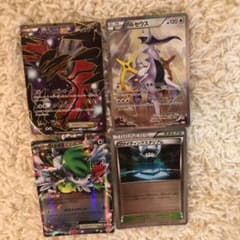 ポケモンカードのサムネイル