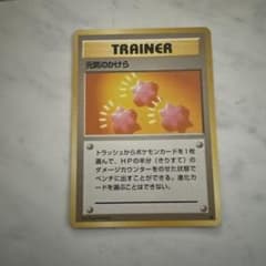 ポケモンカード 元気のかけら トレーナーカード - メルカリ