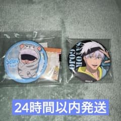 Jujutsu Kaisen Satoru Gojo Set of 2 can badges