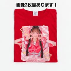 のんふぃく！ こるね ビブス | Shop at Mercari from Japan! | Buyee