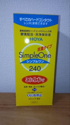 HOYAヘルスケア シンプルワン ハードコンタクトレンズ用 240mlのサムネイル