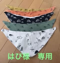 スタイ セット5枚（男の子）のサムネイル