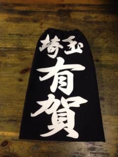 M.Hama様のサムネイル