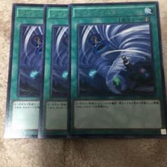 ツインツイスター ×3のサムネイル