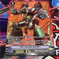 ヴァンガード パーフェクトライザー SVR 1枚のサムネイル