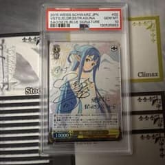 姉の面影 アスナ SP PSA10 - メルカリ