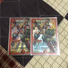 デュエマ レッドゾーンのサムネイル