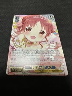 ヴァイスシュヴァルツ 