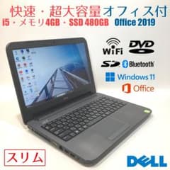 初心者✨快速・オフィス・大容量✨シルバー✨すぐ使えるノートパソコン◇T639-2 初心者✨快速・オフィス・大容量✨シルバー✨すぐ使えるノートパソコン