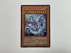 期間限定再値下げ！】遊戯王 サイバーレーザードラゴン 英語版SOI 