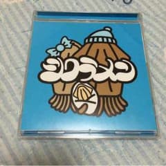 ロケピ様専用 シクラメン スルメ3のサムネイル