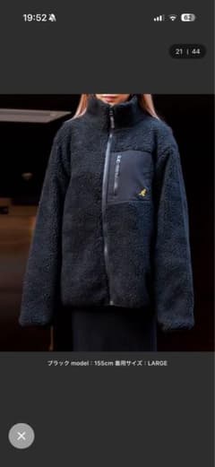 KANGOL ブルゾン　黒のサムネイル