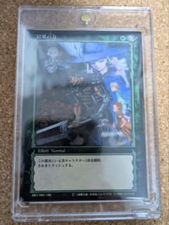 絶版ベルセルクBERSERK トレーディングカード 結束の力 - メルカリ