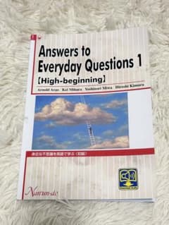 Answers to Everyday Questions 1のサムネイル