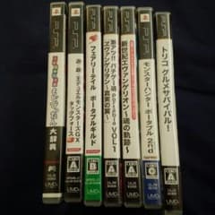 PSPカセット詰め合わせ 値下げしましたのサムネイル