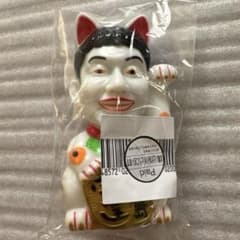 元気が出るテレビ ビートたけし 北野武 招き猫 たけし猫まねき貯金箱