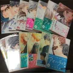 アオハライド 全巻のサムネイル