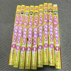 干物妹！うまるちゃんのサムネイル