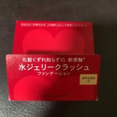 インテグレート 水ジェリークラッシュ 2 18gのサムネイル